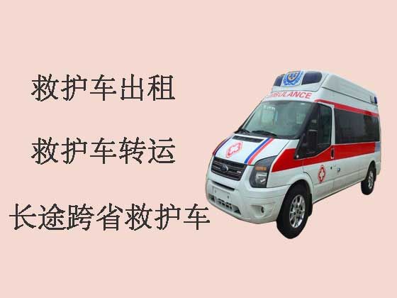 哈尔滨私人长途跨省救护车出租